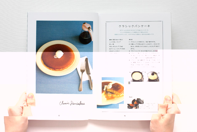 はかりいらずのふんわりパンケーキ