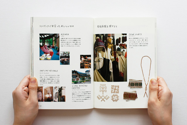 旅のコラージュ 