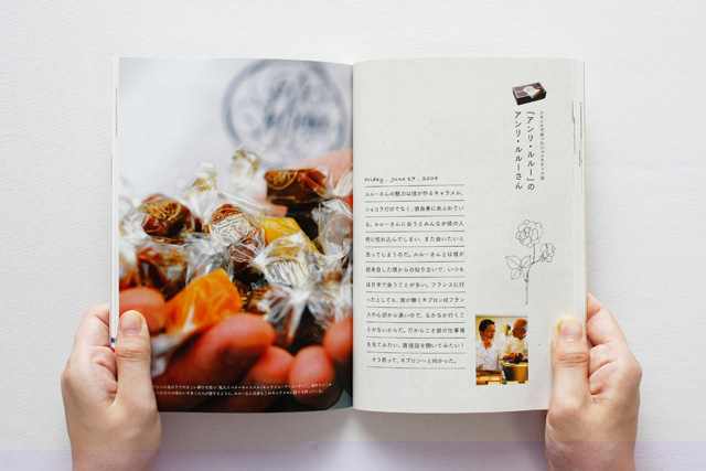 「テオブロマ」土屋公二が案内するとっておきのショコラティエとお菓子たち