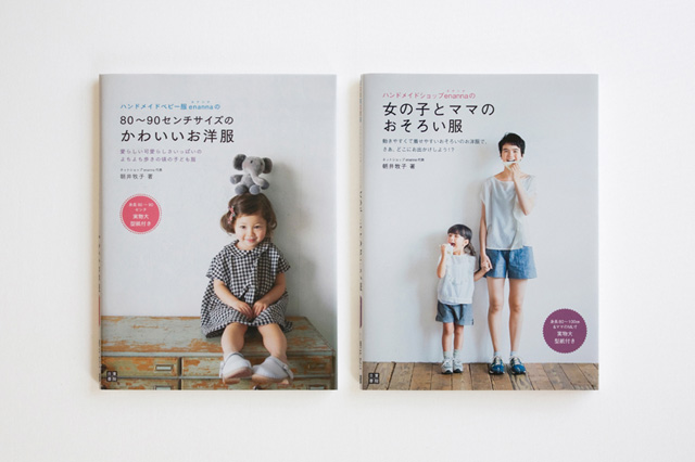 ハンドメイドベビー服enannaの 80〜90センチサイズのかわいいお洋服／ハンドメイドショップenannaの 女の子とママのおそろい服