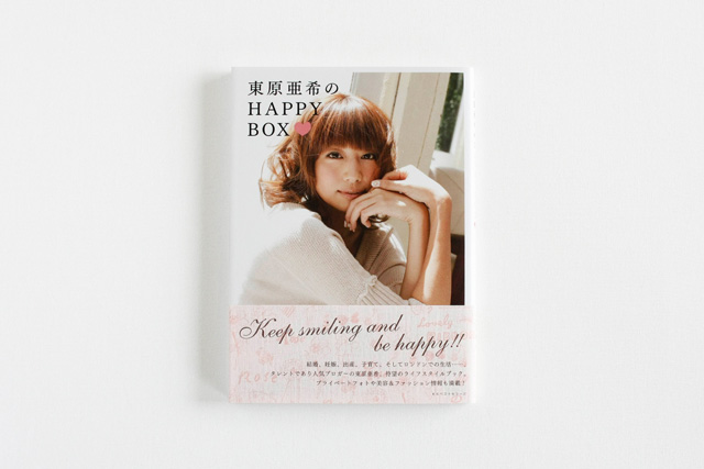 東原亜希のHAPPY BOX♥