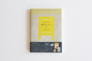 かわいい雑貨とカフェのデザイン