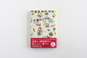 子連れソウル