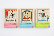 ファンタジウム 5,6,7