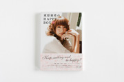 東原亜希のHAPPY BOX♥