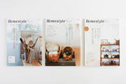 Home Style