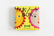 かおノートBOX