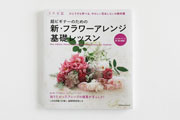 雑誌・ムック